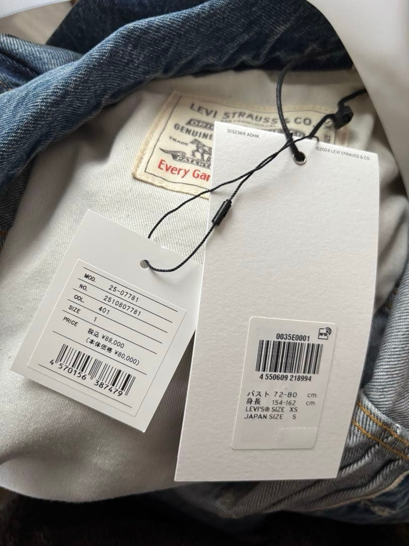 【新品】Levi's x sacai Women's Denim Jacket