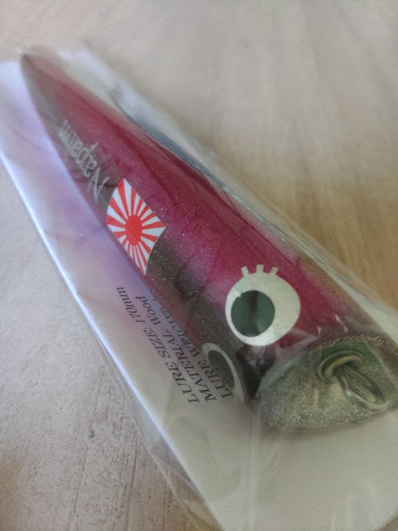 ネイティブワークス ラトラー160 ナパーム170 セット