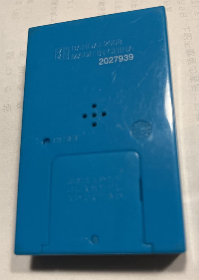 バンダイ　ミライスコープ　BANDAI MIRAI SCOPE