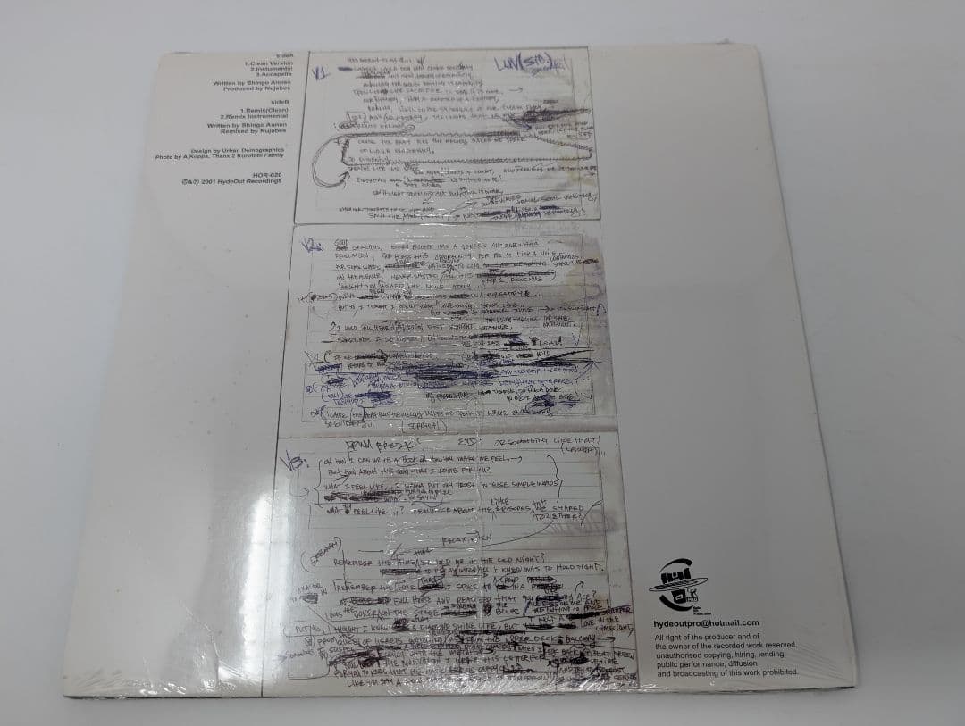 【新品未開封】Nujabes Luv(sic.) Part1 & 2 名盤セット