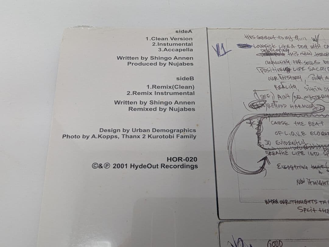 【新品未開封】Nujabes Luv(sic.) Part1 & 2 名盤セット