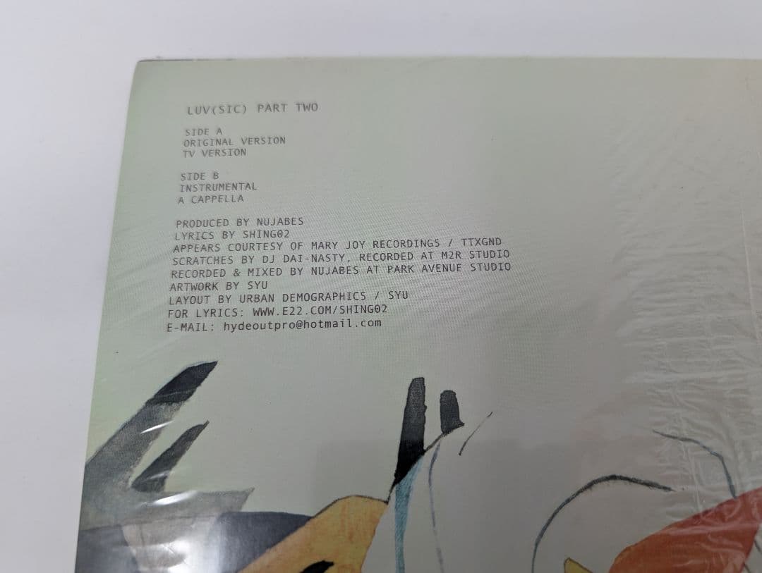 【新品未開封】Nujabes Luv(sic.) Part1 & 2 名盤セット