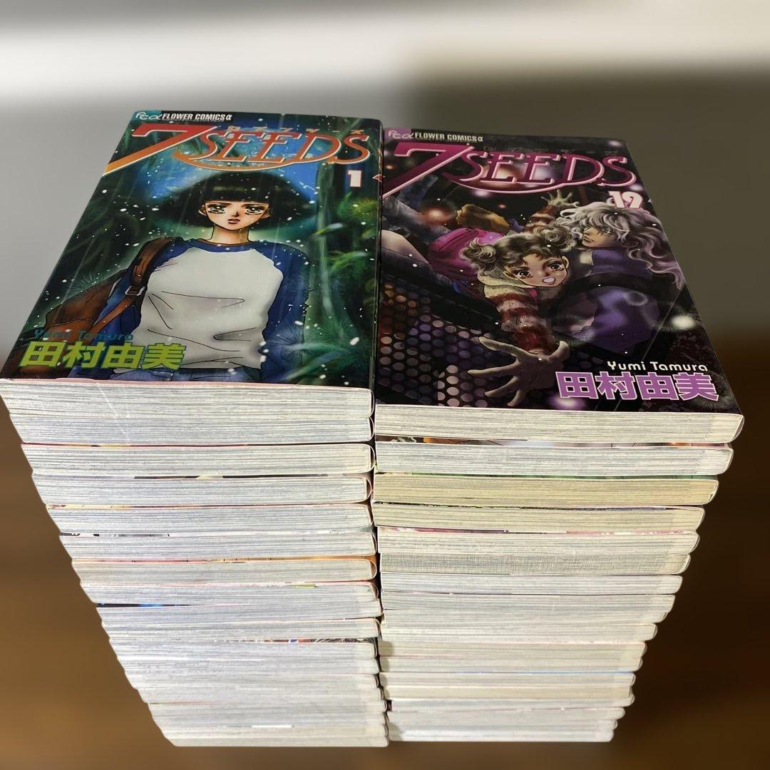 ★全巻セット★7SEEDS 全巻セット＋外伝　田村由美　状態良好