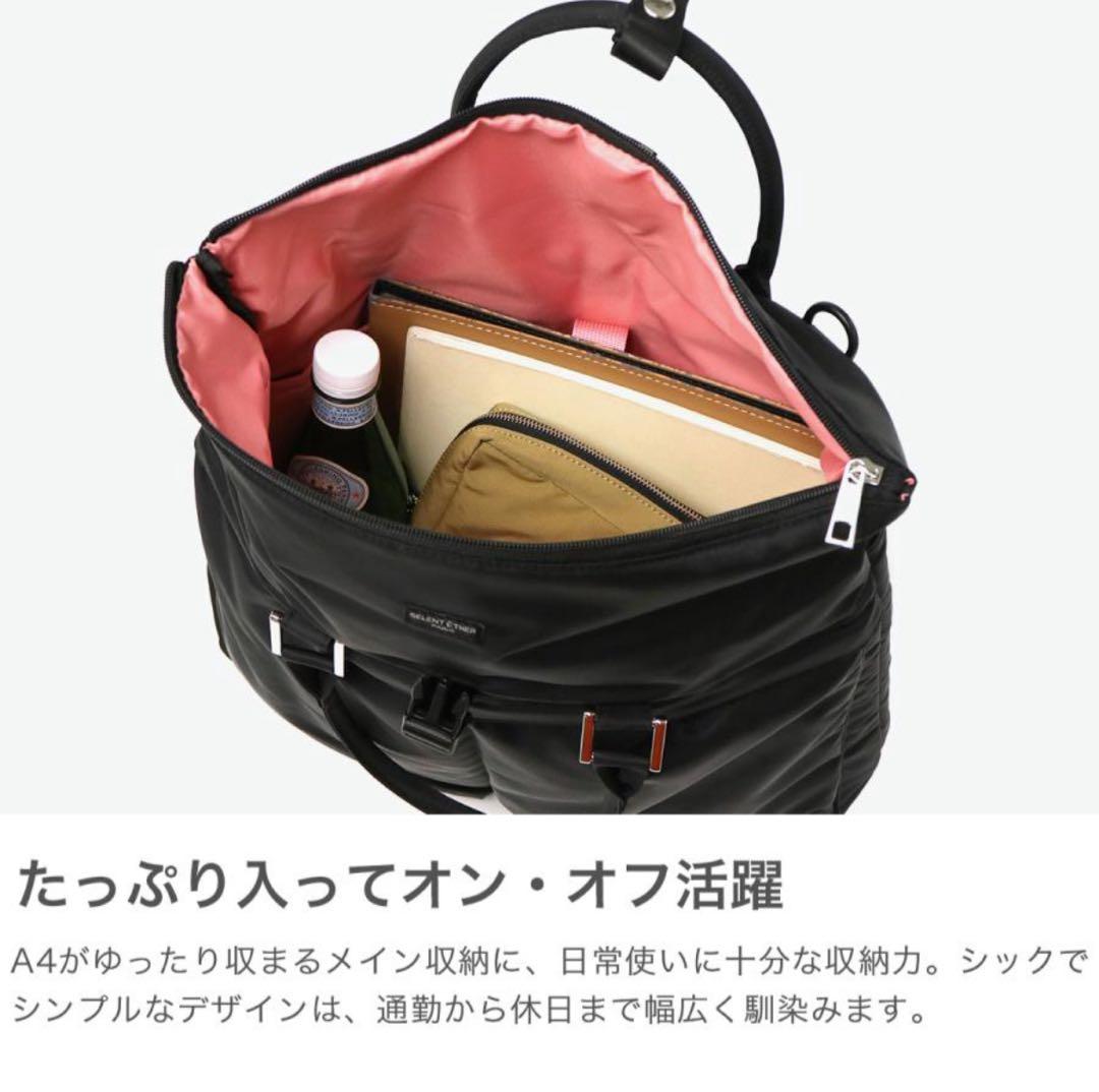 【美品】SELENT ETHER CARRY38 ブラック 4wayバッグ多機能
