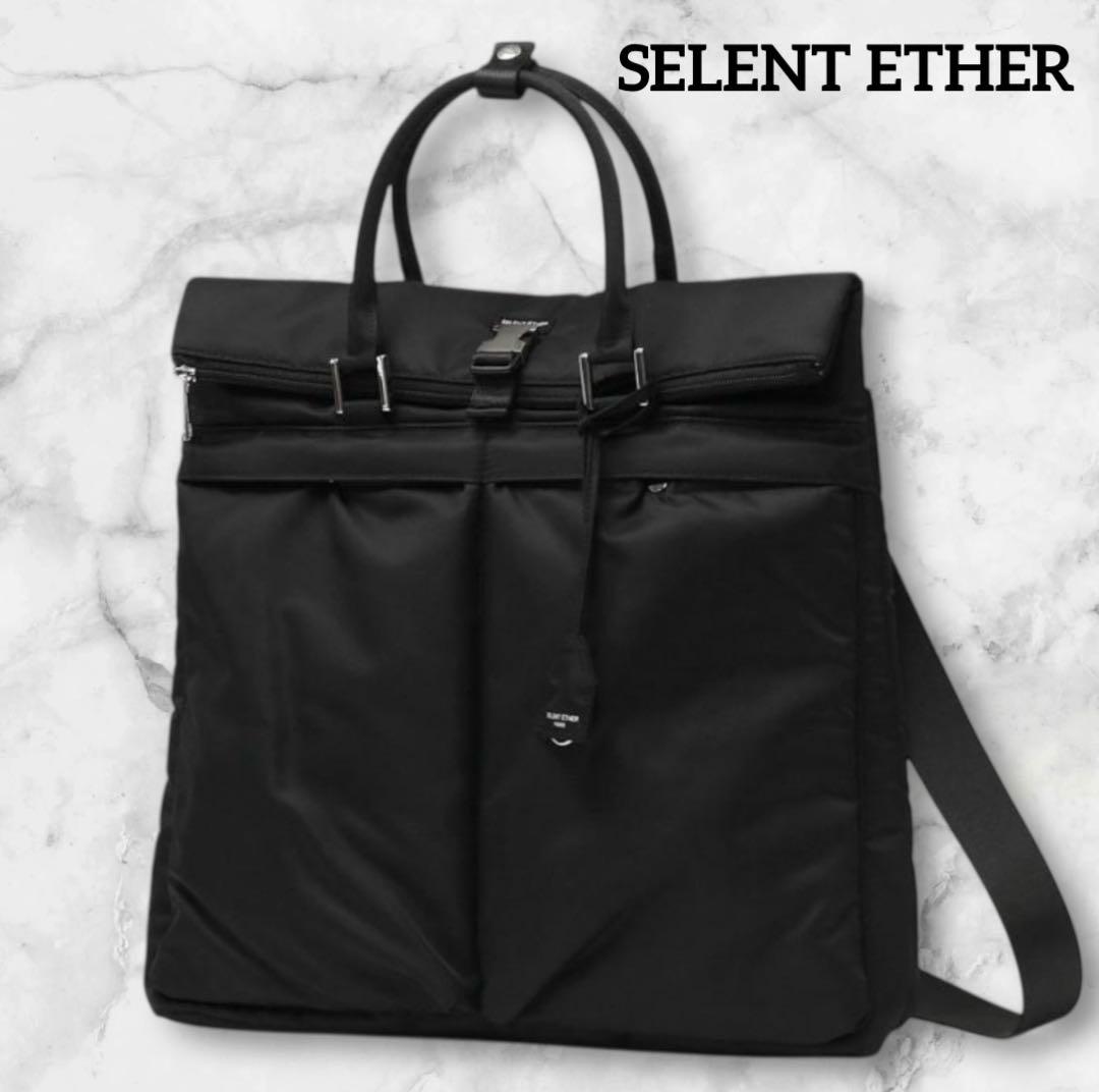 【美品】SELENT ETHER CARRY38 ブラック 4wayバッグ多機能