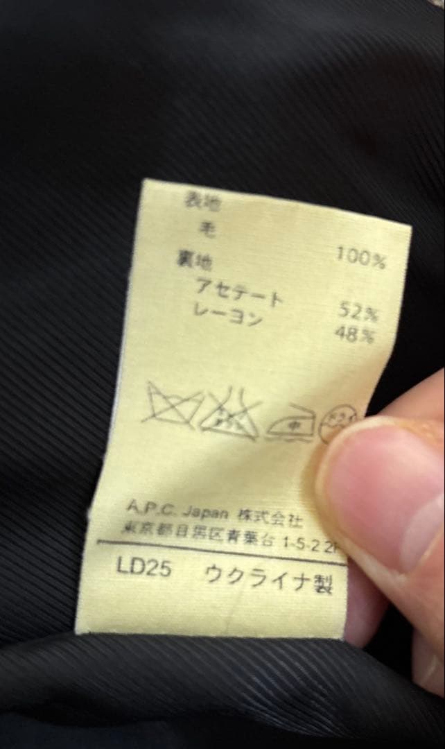 A.P.C. ヘリンボーン柄　ステンカラーコート XS