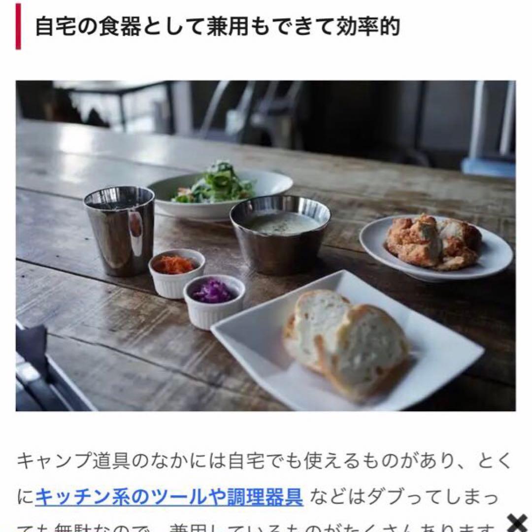 LOG Teon bowl 370 コースターセット