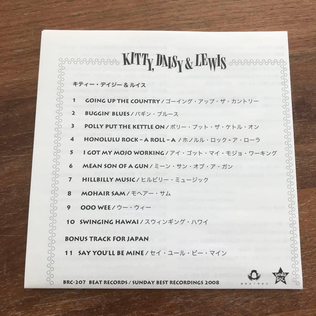 キティー・デイジー&ルイス/KITTY, DAISY & LEWIS サイン付き