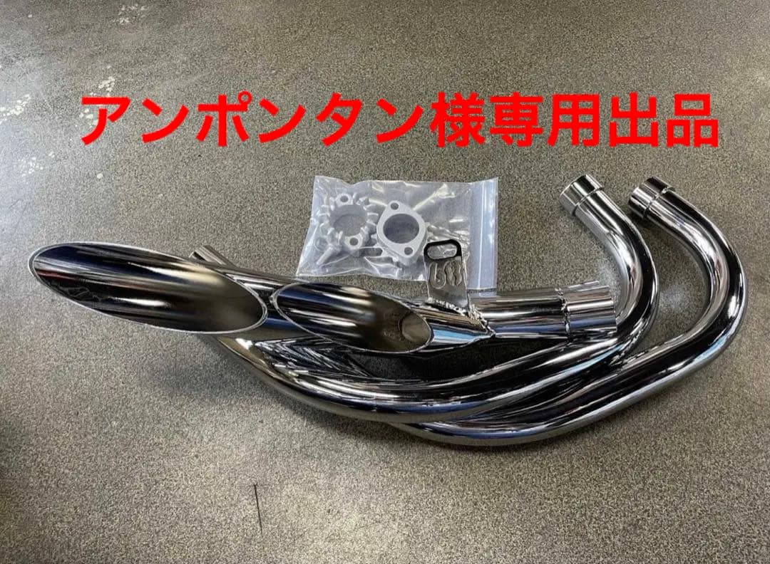 三協オート　八木スペシャル改　デュアルメッキ