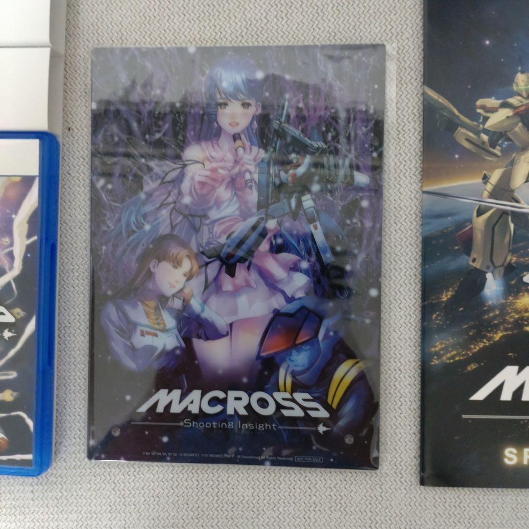 マクロス シューティングインサイト PS5
