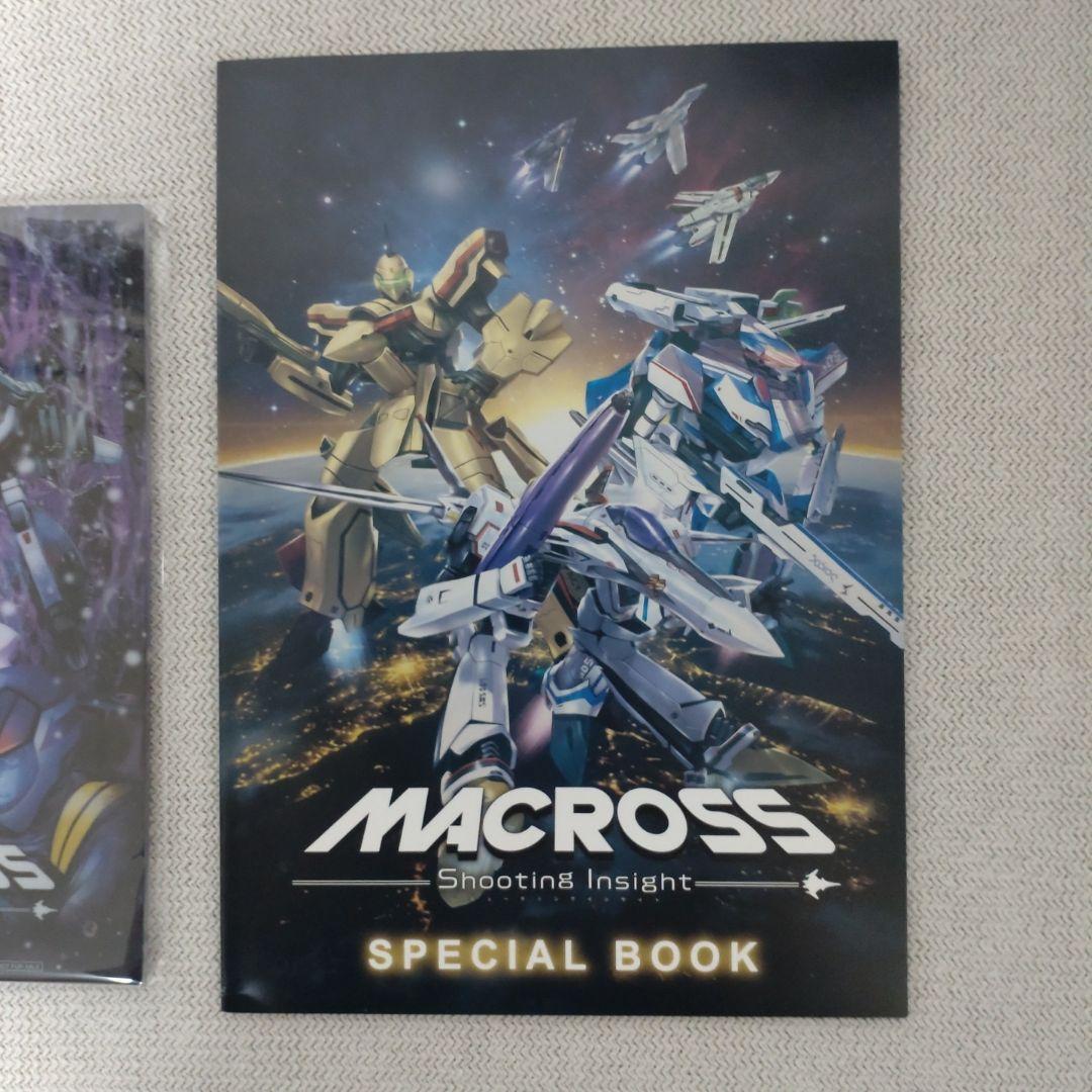 マクロス シューティングインサイト PS5