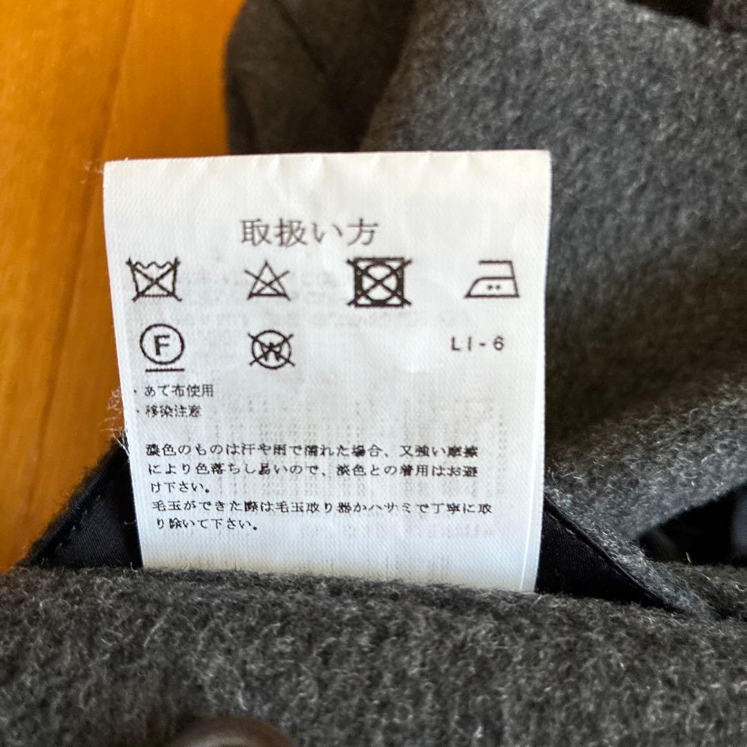 LARDINI メンズコートサイズ46