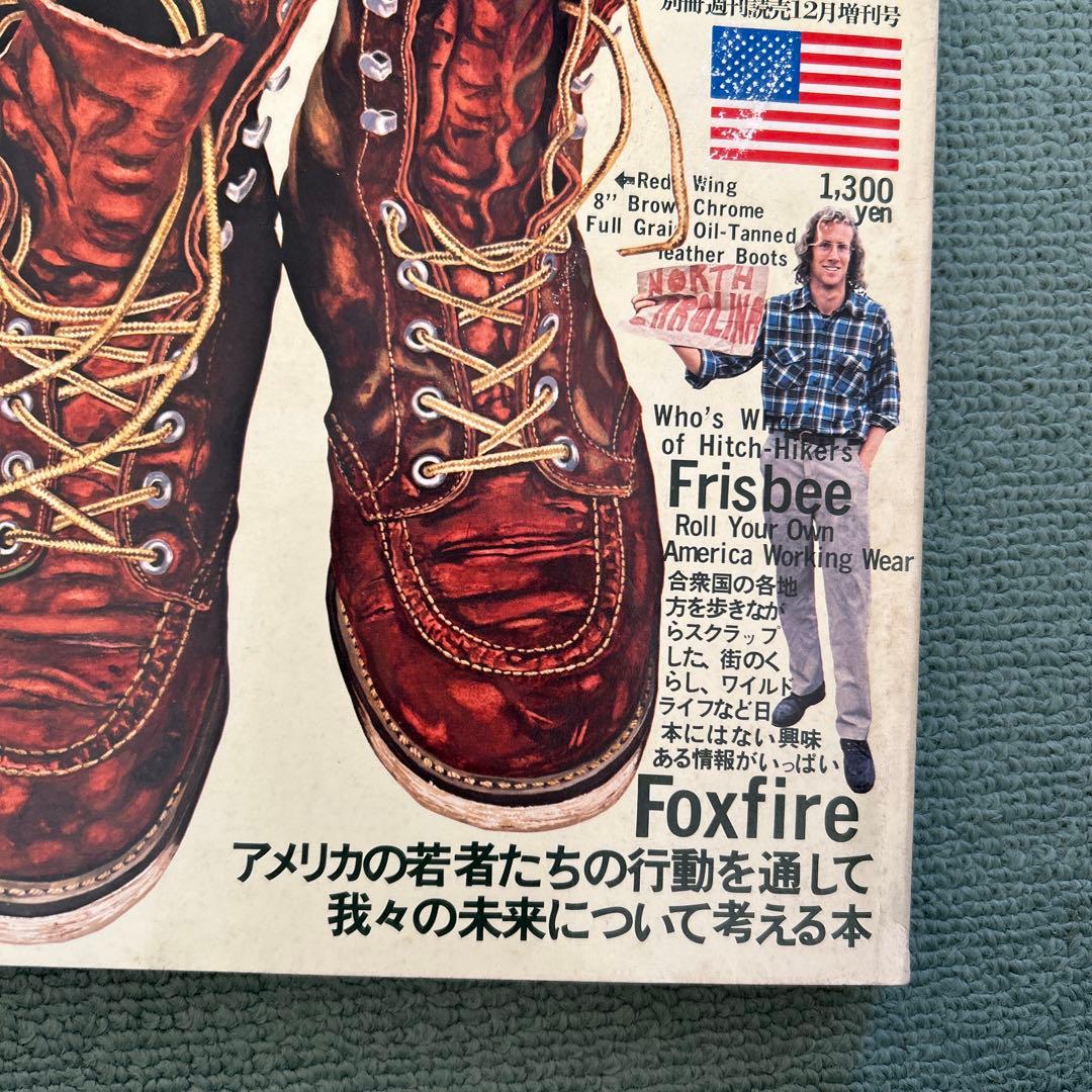 Made in U.S.AAmerica 1976 EDWIN カタログ