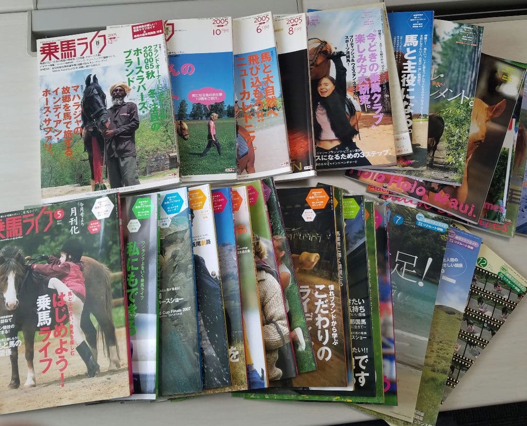 乗馬ライフ29冊