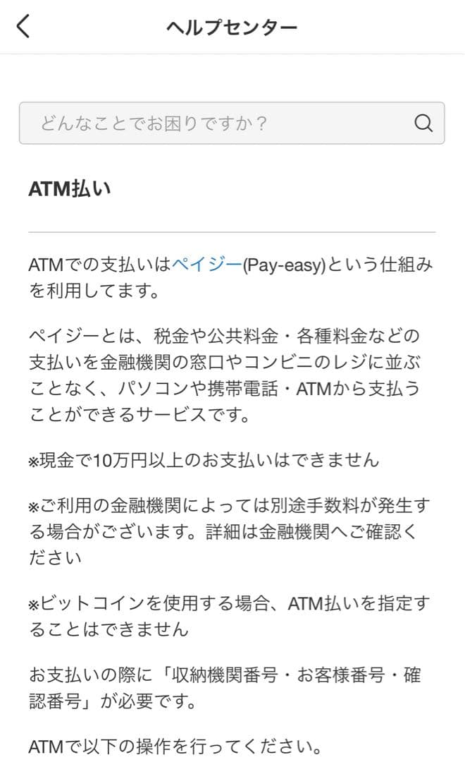 やーまん様　h4.021　卒業式バルーン