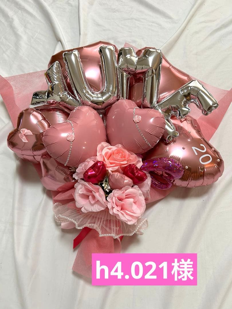 やーまん様　h4.021　卒業式バルーン