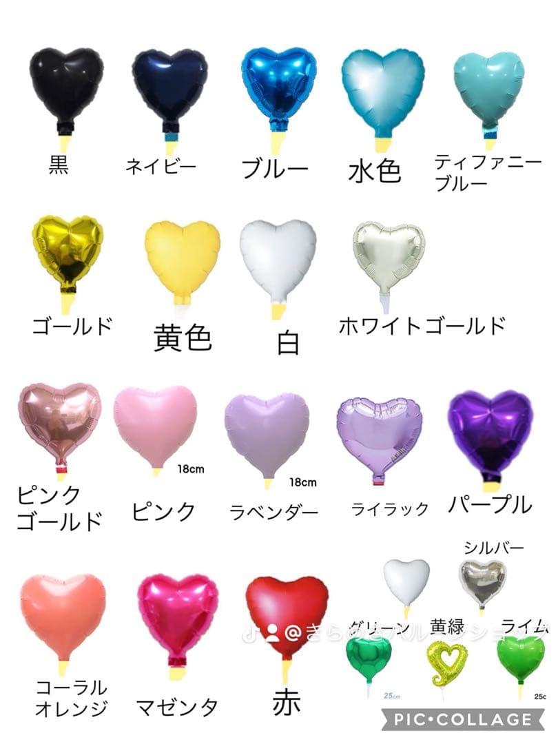 やーまん様　h4.021　卒業式バルーン