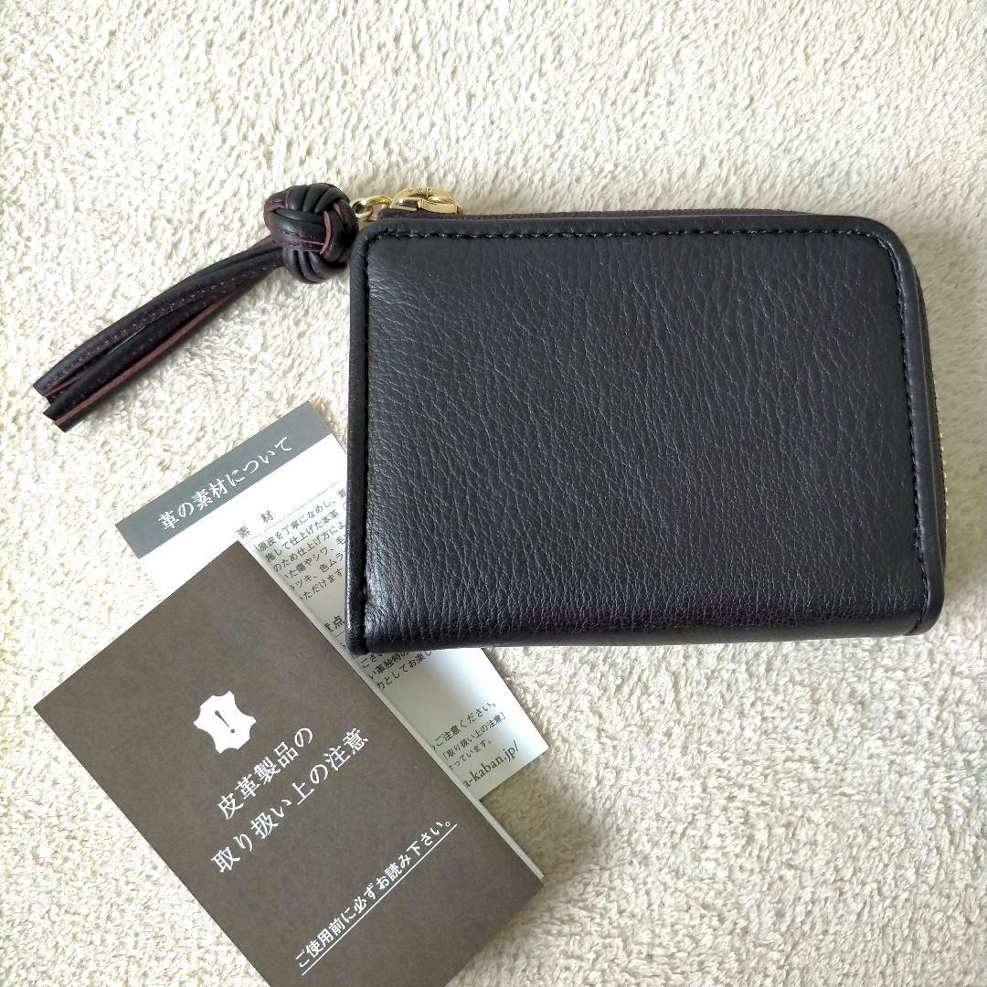 新品未使用♡土屋鞄 ガゼットコード ファスナーキーポーチ キーケース ブラウン