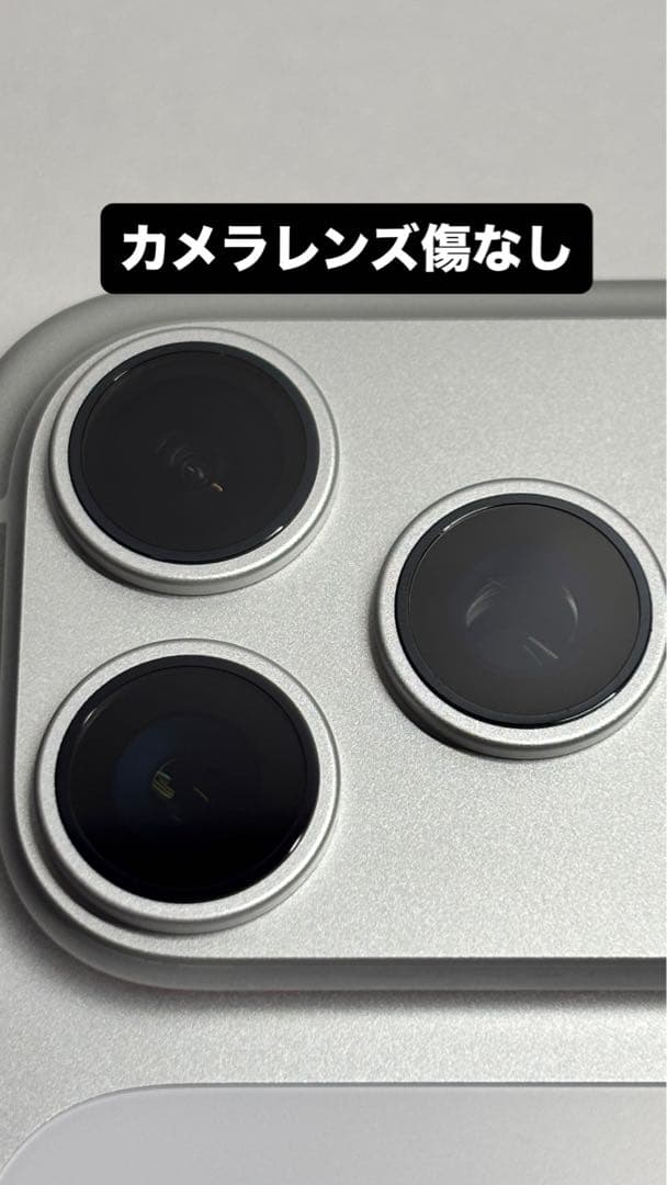 【美品】iPhone 17 Pro シルバー 256GB（純正ケース付き）