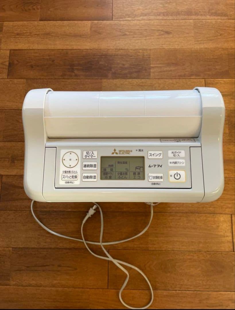 三菱 衣類乾燥除湿機 MJ-M120SX-W ホワイト 2021年製
