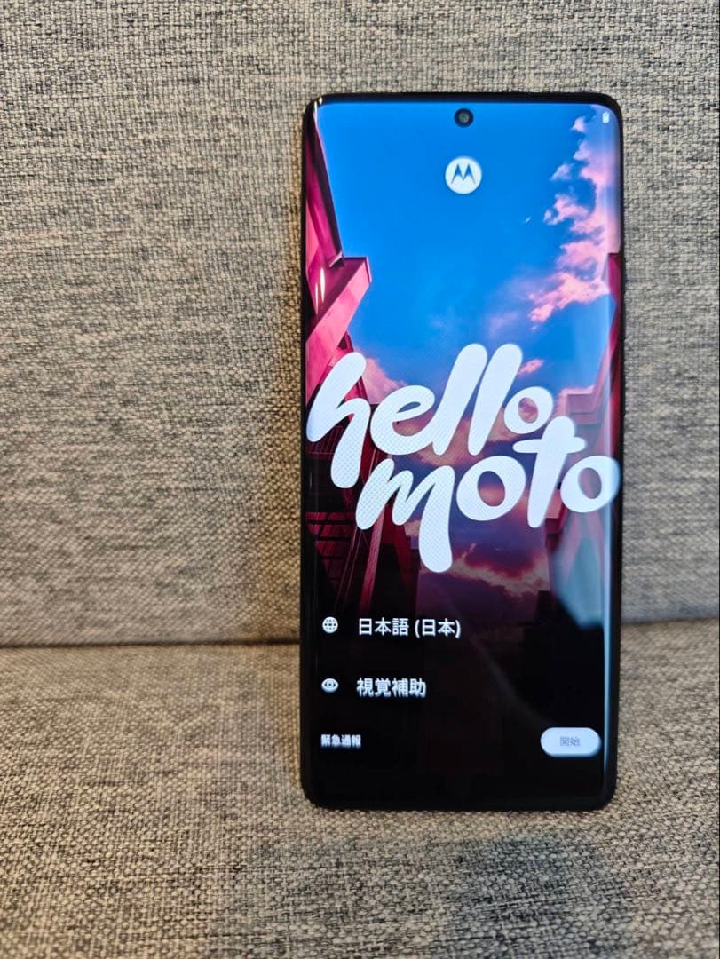 【美品】Motorola edge 50s pro（黒）125W充電器付き