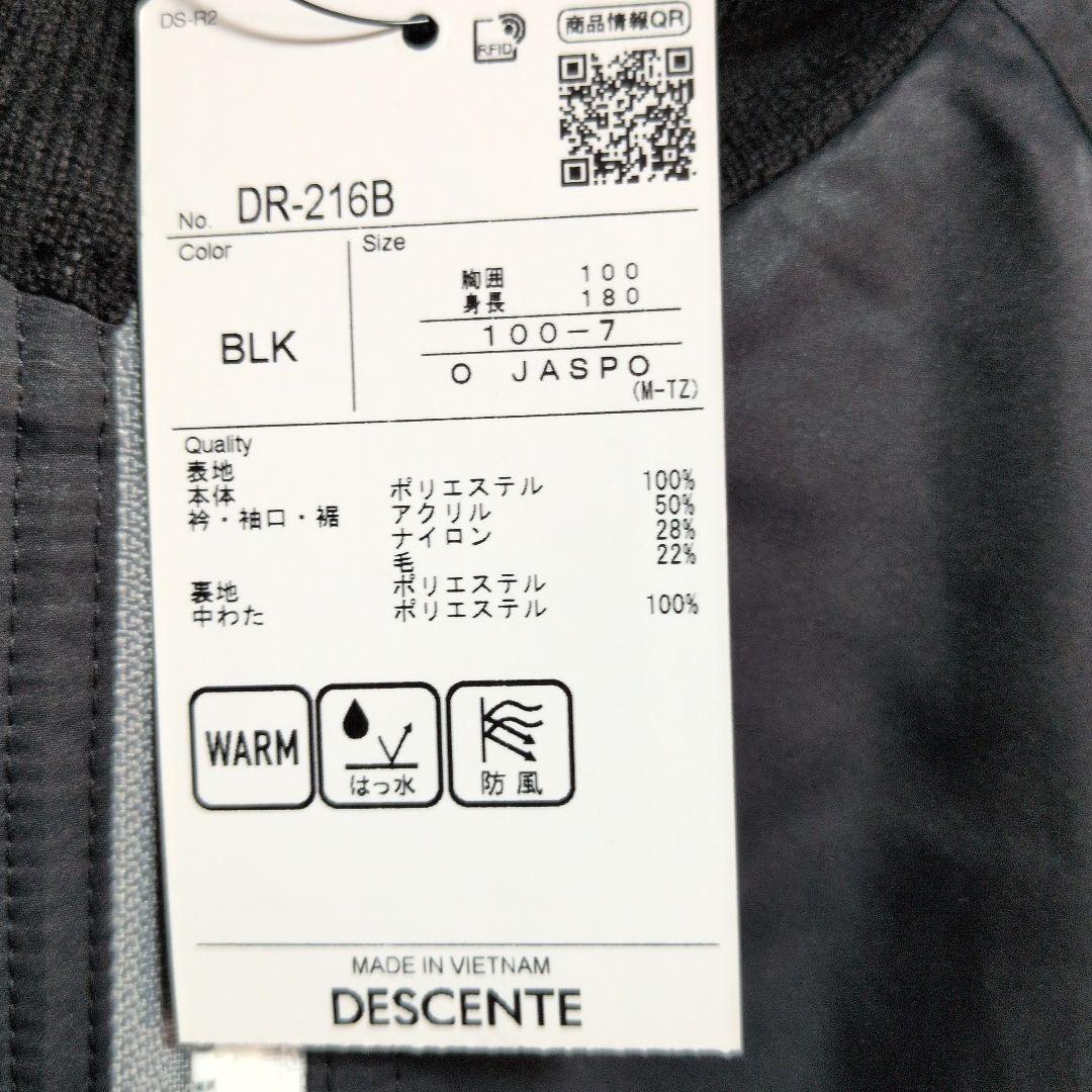 デサント:メンズ:Oサイズ:野球:グランドコート:黒