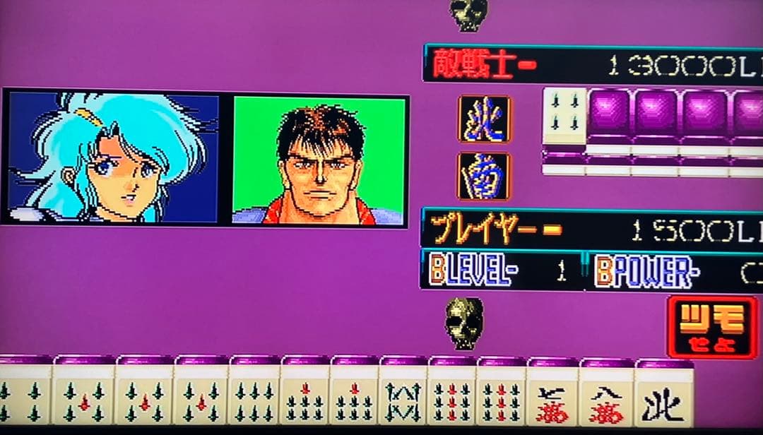 麻雀トリプルウォーズ アーケード基板 日本物産