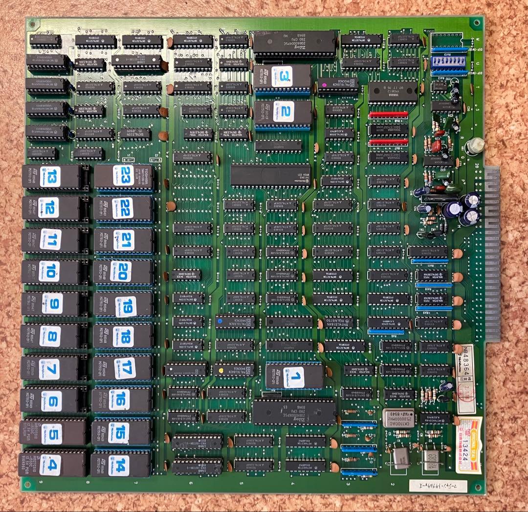 麻雀トリプルウォーズ アーケード基板 日本物産