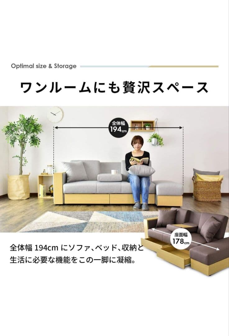 DORIS 3人掛けソファ ソファーベッド 肘付き レザー スツール付き