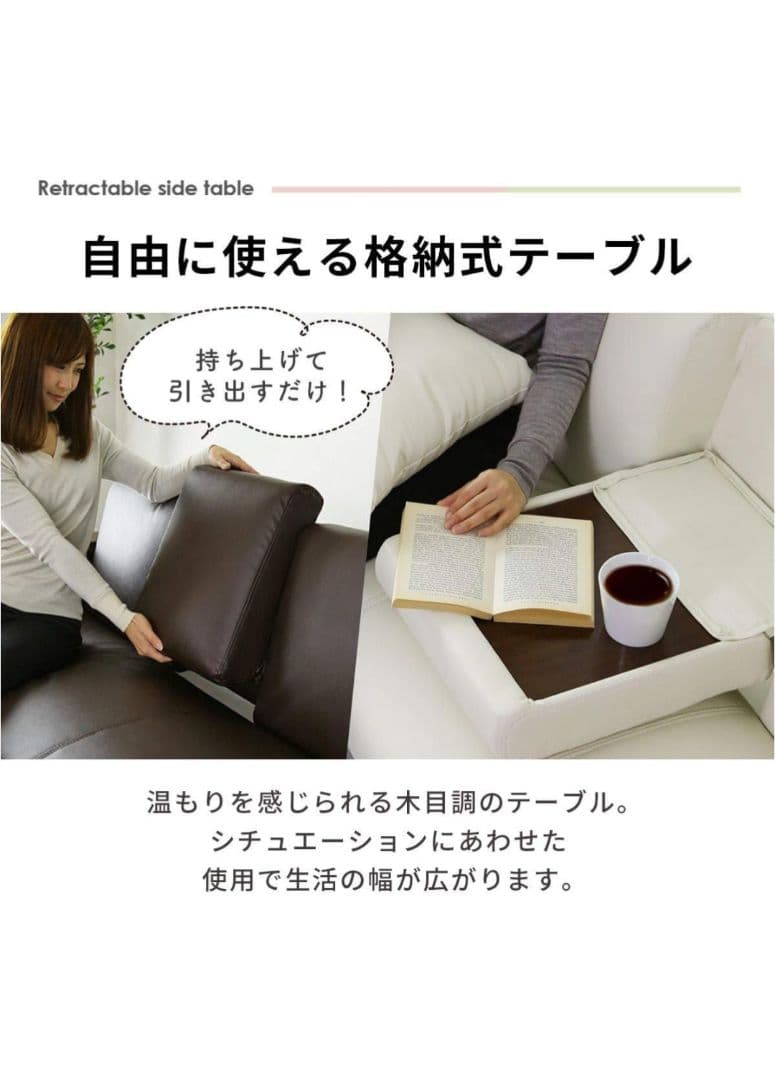 DORIS 3人掛けソファ ソファーベッド 肘付き レザー スツール付き