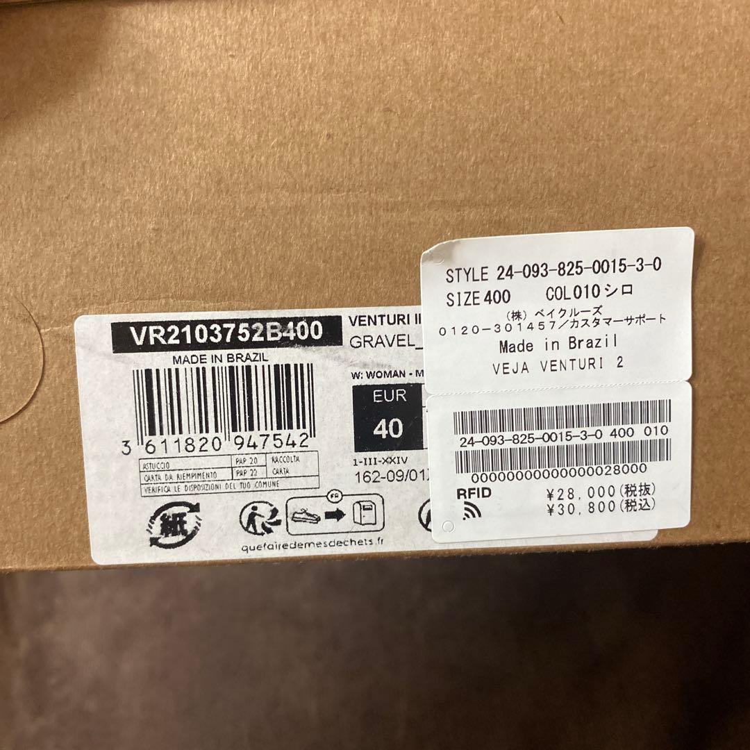 お値下げ未使用VEJA/ヴェジャ VENTURI 2 サイズ40