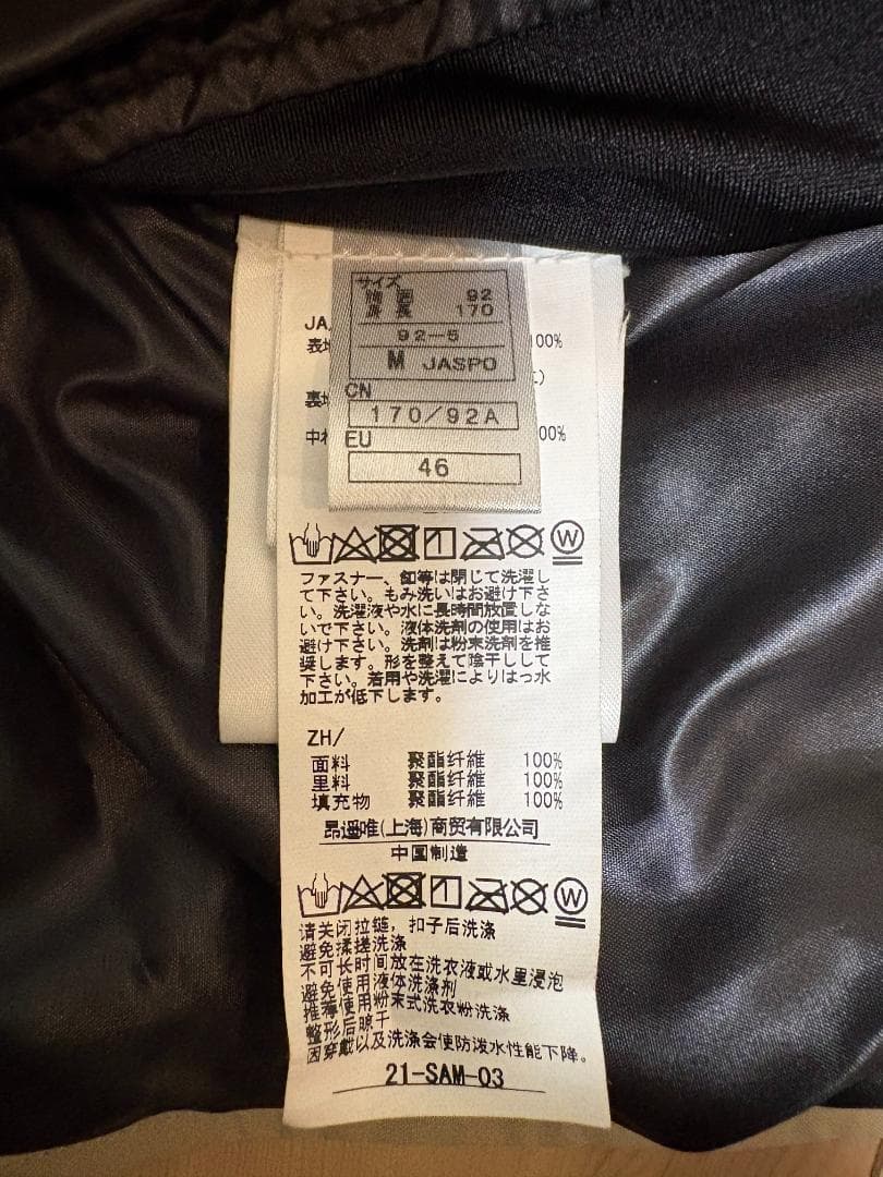 オンヨネ ONYONE PRINT OUTER JACKET ＆ PANTS