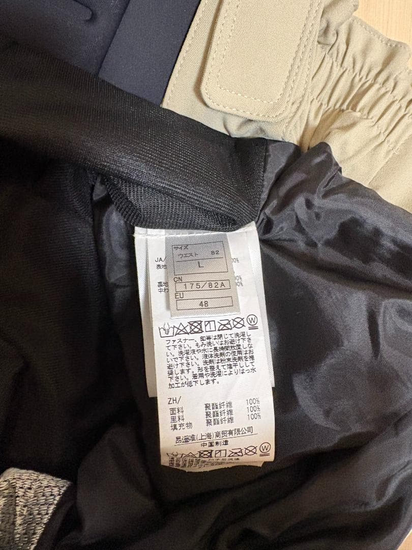 オンヨネ ONYONE PRINT OUTER JACKET ＆ PANTS