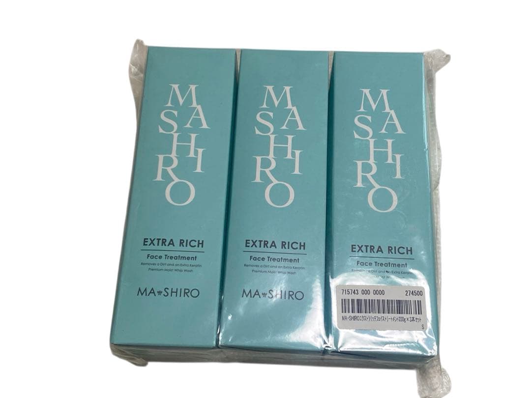 マ・シロ エクストラリッチ フェイストリートメント 3本セット