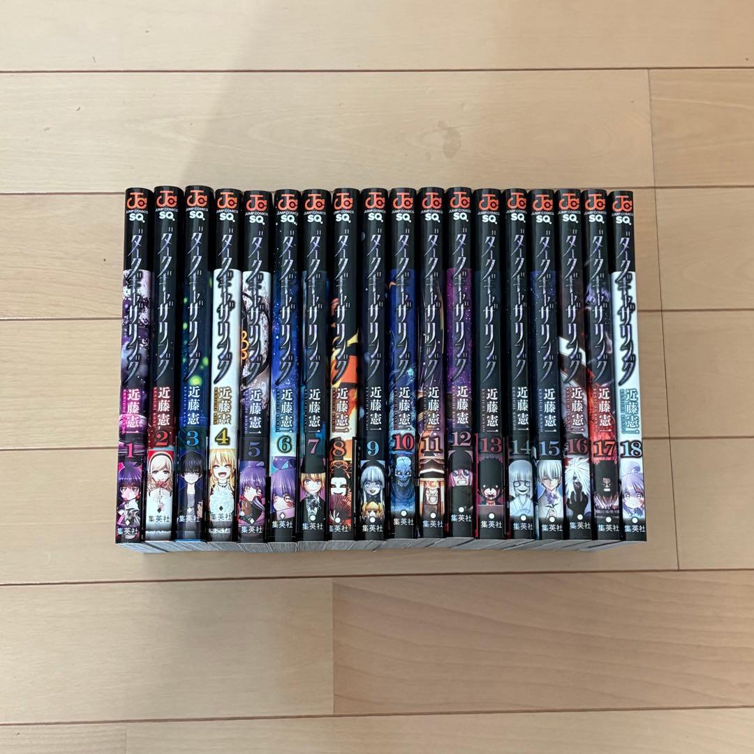 ダークギャザリング 18巻セット