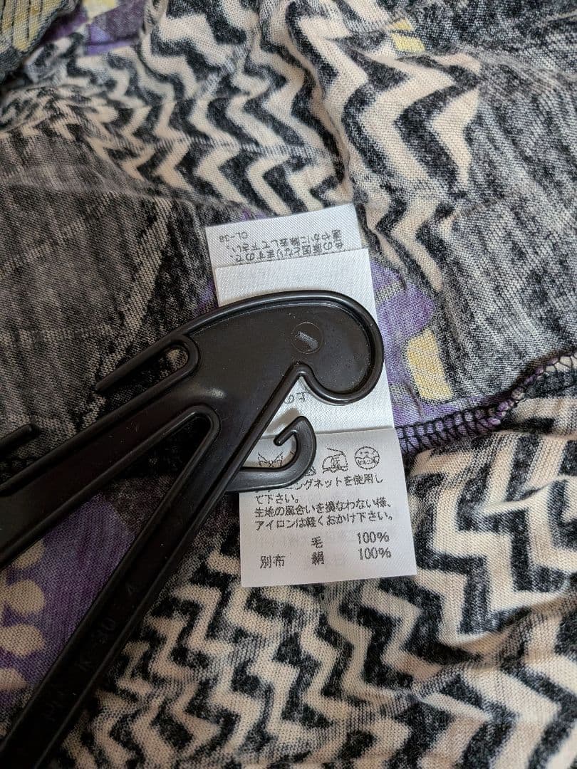 ツモリチサト　テント柄　ワンピース　パープル