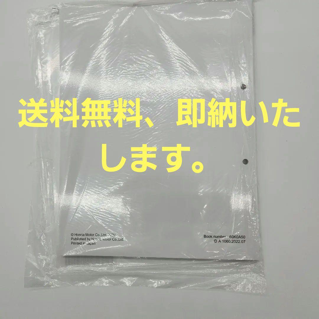 CB250Rホンダ純正サービスマニュアル新品、未使用、未開封、送料無料