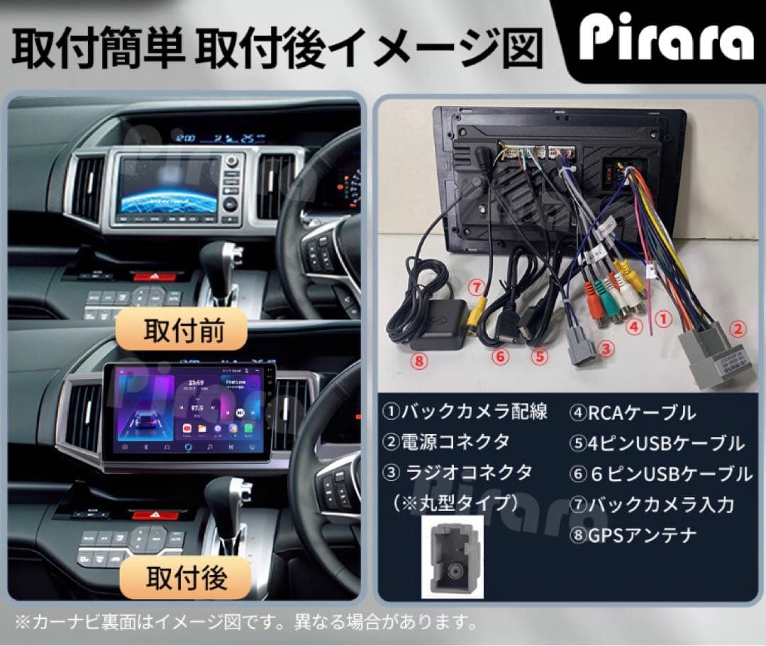 AT221 ステップワゴン4代目RK アンドロイドカーナビ 10インチ2+32G