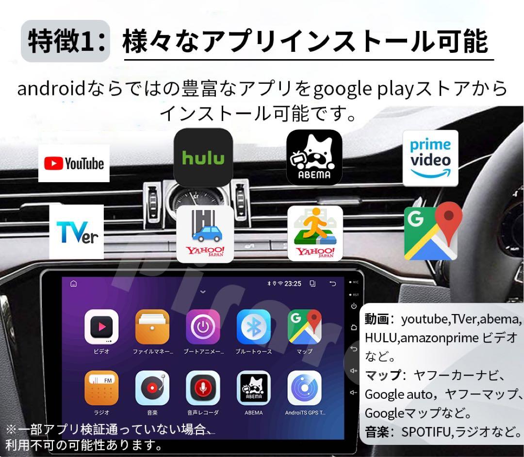 AT221 ステップワゴン4代目RK アンドロイドカーナビ 10インチ2+32G