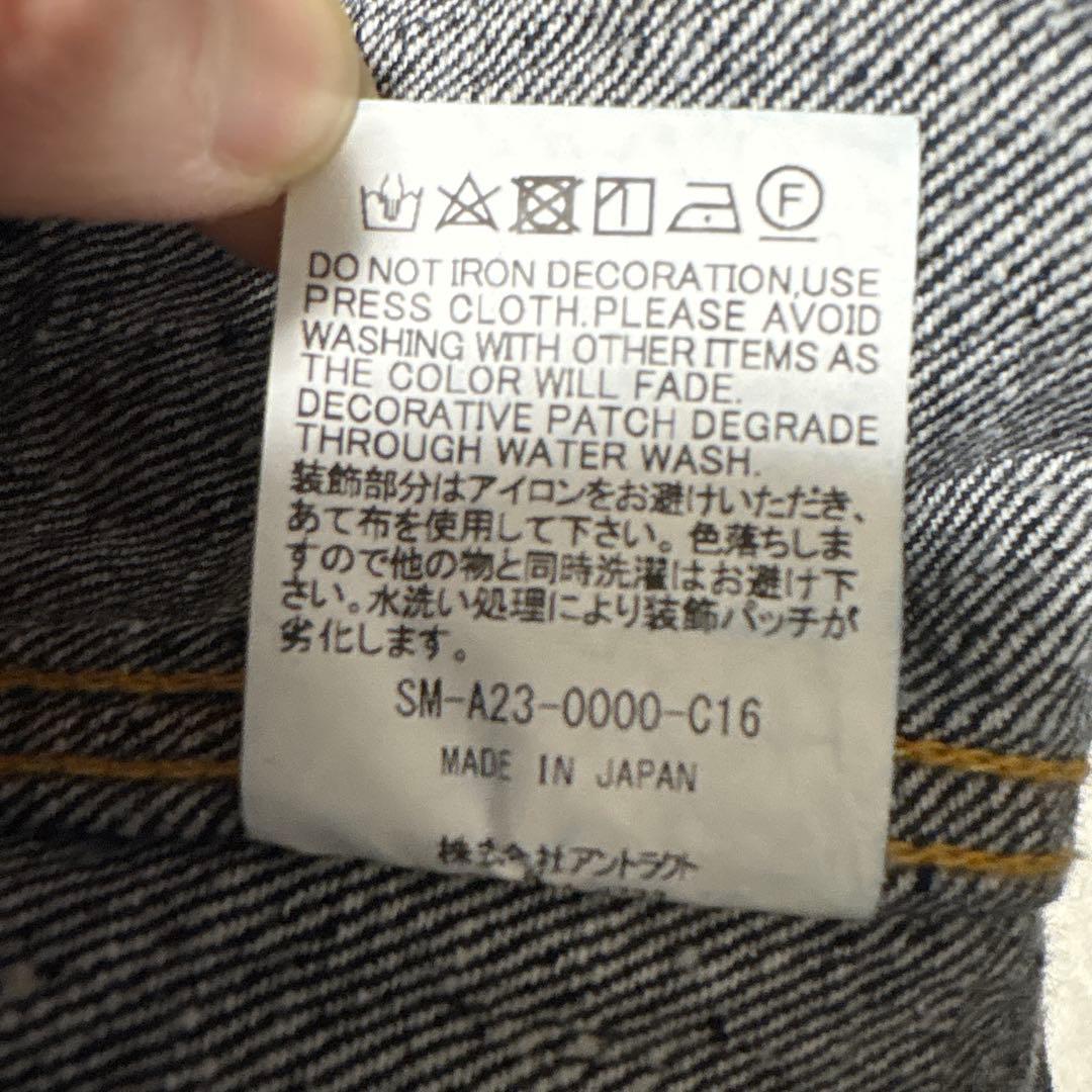 SAINT MICHAEL BerBerJin デニムジャケット　サイズ42