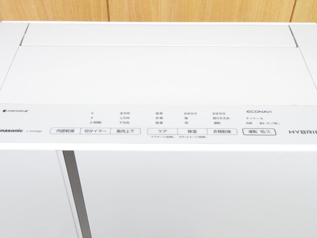 パナソニック 2020年製 ナノイーX 衣類乾燥除湿機 ～16畳