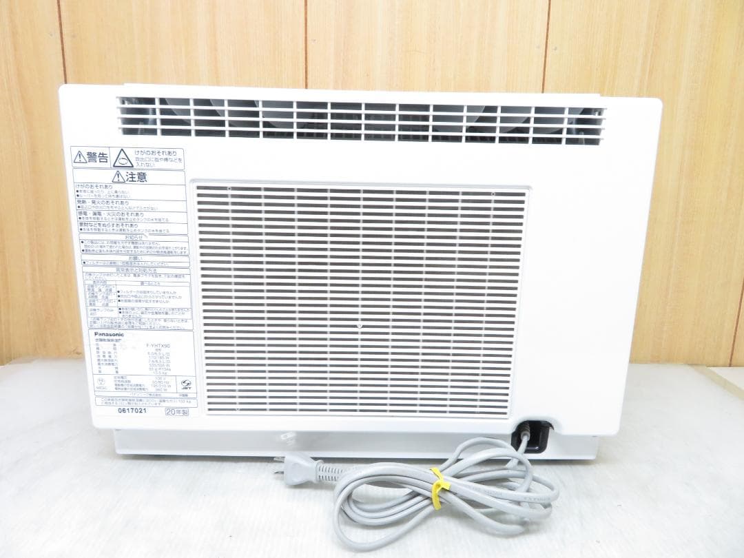 パナソニック 2020年製 ナノイーX 衣類乾燥除湿機 ～16畳