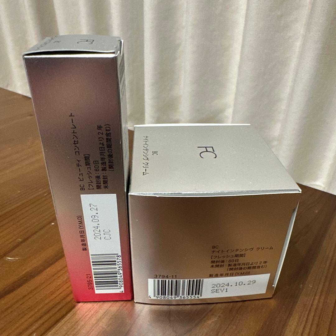 FANCL BCビューティーコンセントレート & ナイトインテンシヴクリーム