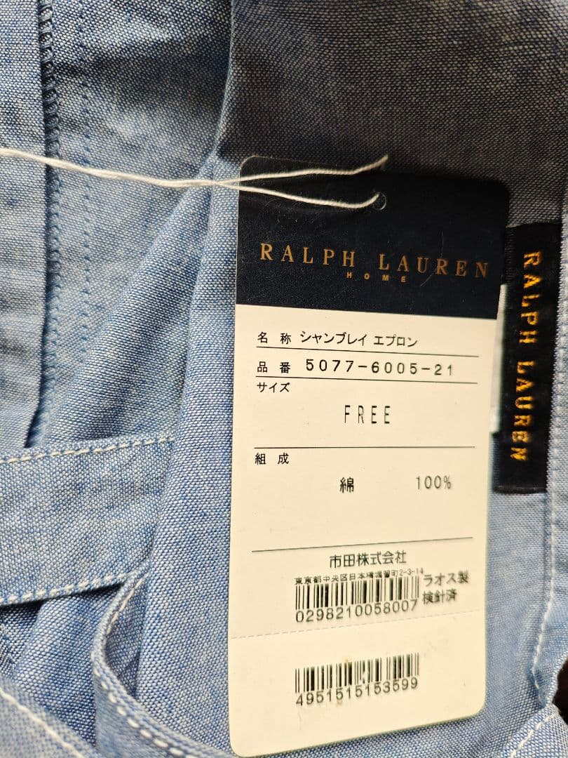 ラルフ・ローレン ☆シャンブレーエプロン