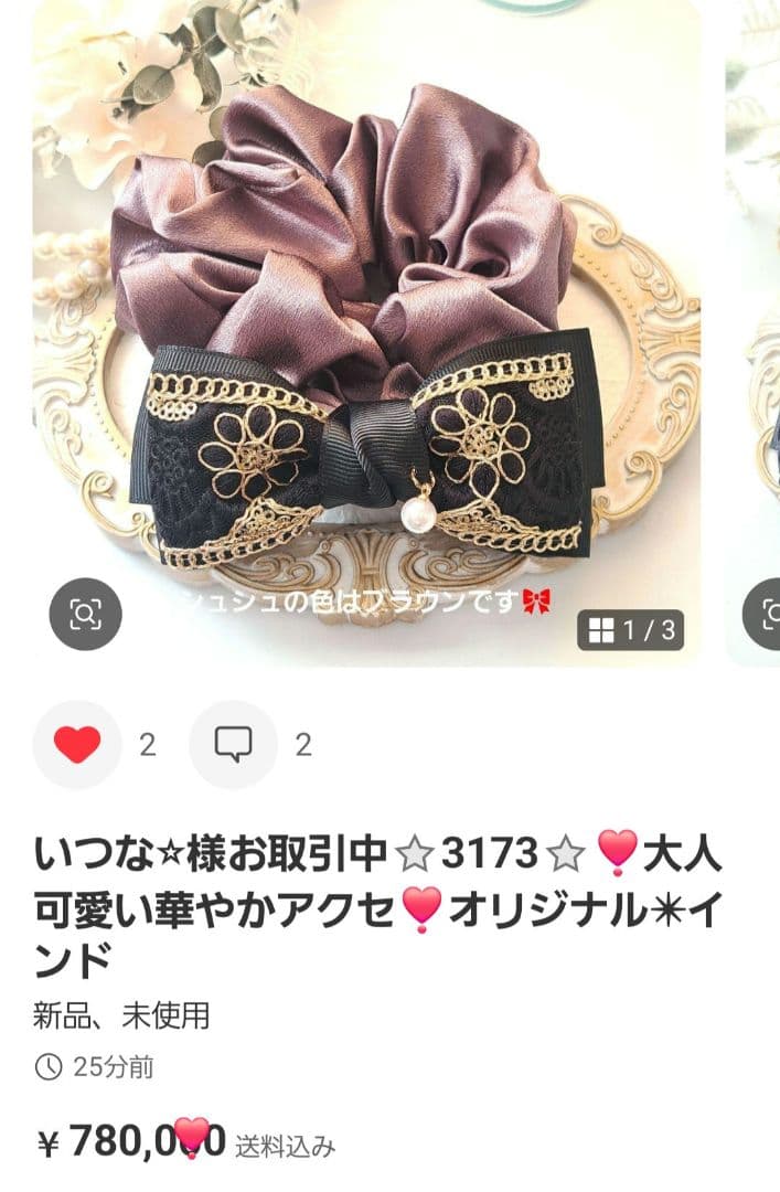 いつな⭐︎様お取引中⭐3149⭐❣️大人可愛い華やかアクセ❣️オリジナル✴イン