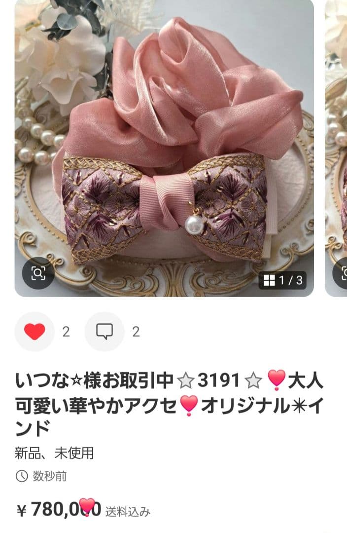 いつな⭐︎様お取引中⭐3149⭐❣️大人可愛い華やかアクセ❣️オリジナル✴イン