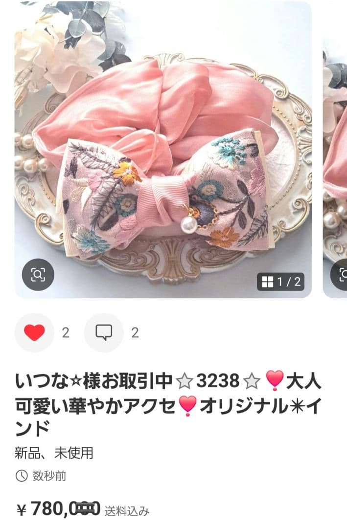 いつな⭐︎様お取引中⭐3149⭐❣️大人可愛い華やかアクセ❣️オリジナル✴イン