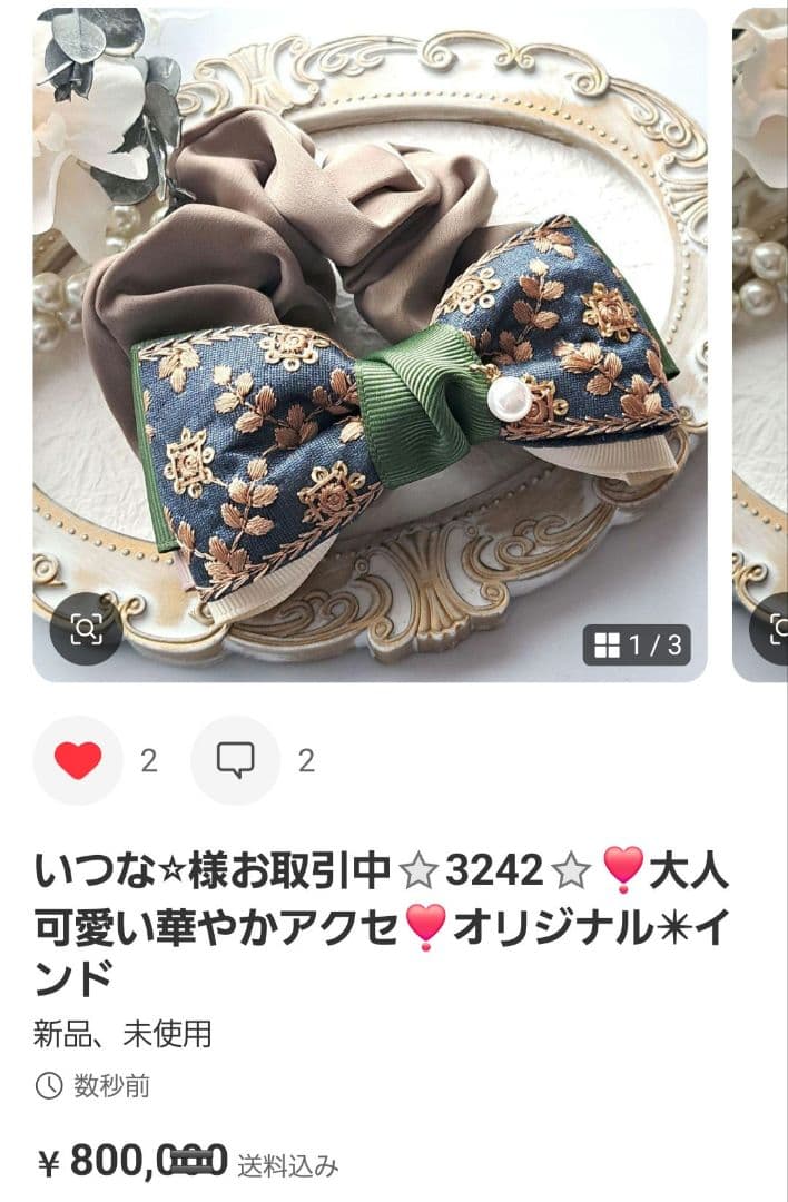 いつな⭐︎様お取引中⭐3149⭐❣️大人可愛い華やかアクセ❣️オリジナル✴イン