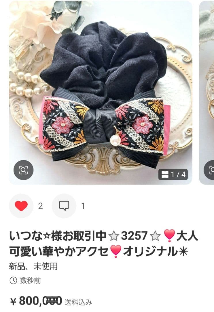 いつな⭐︎様お取引中⭐3149⭐❣️大人可愛い華やかアクセ❣️オリジナル✴イン