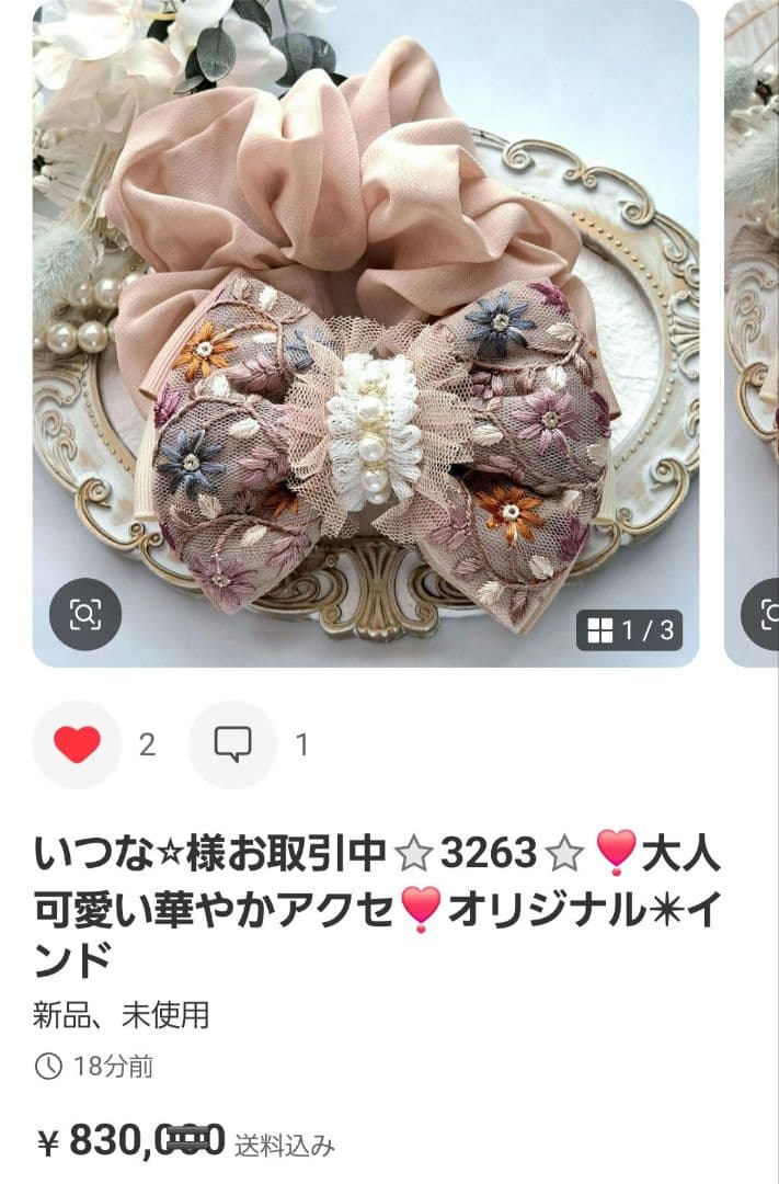 いつな⭐︎様お取引中⭐3149⭐❣️大人可愛い華やかアクセ❣️オリジナル✴イン